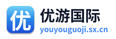 优游国际 Logo